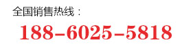 撥打邁能電話聯系專業人員為您服務！